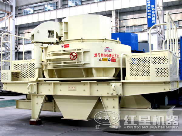 立軸沖擊式制砂機實拍圖